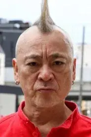 Shigeru Nakano
