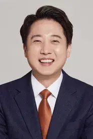 Lee Jun-seok