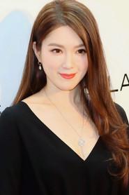 Christine Kuo Yun-Hui