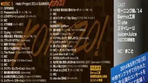 Hello! Project 2014 Summer ~KOREZO!~