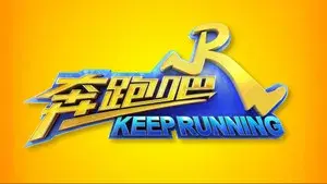 Keep Running Common Prosperity