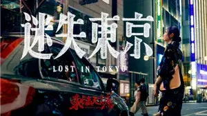 Uncle Pie - Documentary Charging Series