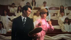 The God-damned Flight