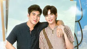 Star and Sky: Sky In Your Heart