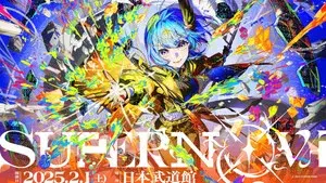 Hoshimachi Suisei Nippon Budokan Live "SuperNova"