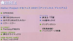 Hello! Project 2021 Hina Fes ~ANGERME Premium~