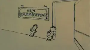 Contacts... Conflicts... 4