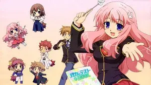 Baka and Test: Summon the Beasts