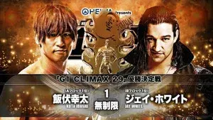 NJPW G1 Climax 29: Day 19 (Final)