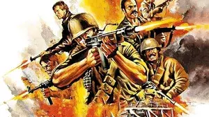 The Inglorious Bastards