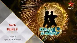 Nach Baliye