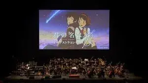 Your Name Orchestra Concert