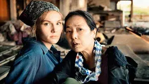 Greetings from Fukushima