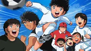 Captain Tsubasa Movie 01: The Great Competition of Europe
