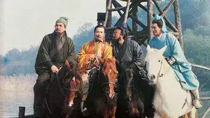 The Romance Of Three Kingdoms