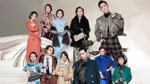 Shanghai Picked Flowers