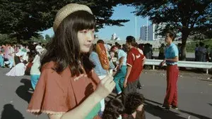 High School Girl's Diary