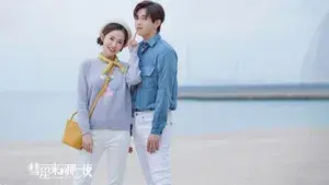 The Night of the Comet