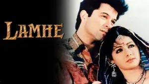 Lamhe
