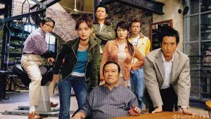 Tokumei! Keiji Dongame