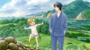 Barakamon