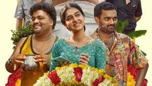 Vyasanasametham Bandhumithradhikal