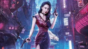 Mutant: Ghost War Girl