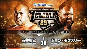 NJPW G1 Climax 29: Day 6