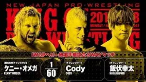 NJPW King of Pro-Wrestling 2018