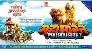 Mahabharat
