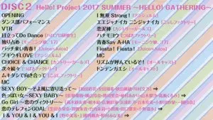 Hello! Project 2017 Summer ~HELLO! GATHERING~