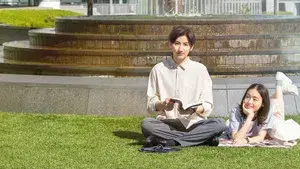 Tsuka no Ma no Ichika