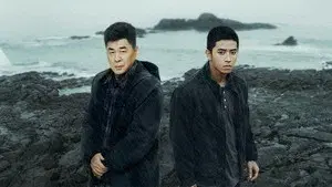 Beneath the Undertow