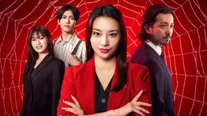 Rikon Bengoshi Spider