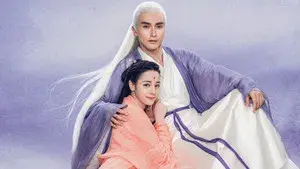 Eternal Love of Dream