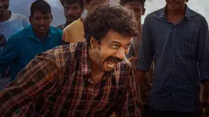 Uma Maheswara Ugra Roopasya