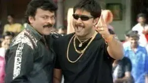 Shankar Dada M.B.B.S.