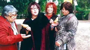 Αγνώστου διαμονής