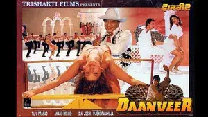 Daanveer