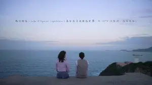 Until We Meet at Dawn