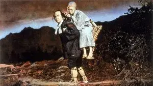 The Ballad of Narayama