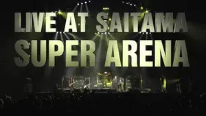 Halford: Live At Saitama Super Arena