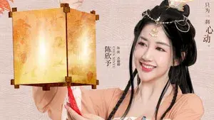 My Charming Villainous Emperor