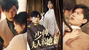 Marshal, Madam Says She isn't Worthy