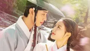 Lovers of the Red Sky