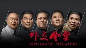 Diplomatic Situation