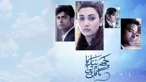 Kuch Pyar Ka Pagalpan