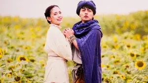 Brave Yoshihiko and the Demon's Key