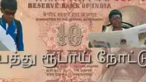 TEN RUPEES NOTE