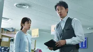 Kiba: The Fangs of Fiction